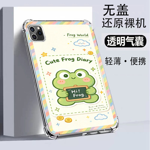 适用于苹果iPad9代保护套防摔
