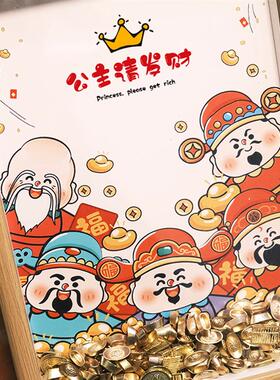 财神爷字画挂摆件相框装饰摆台面书法公主请发财玄关国潮中式春节