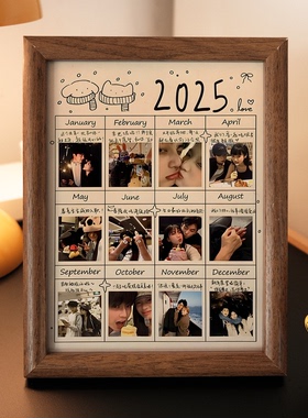 2025总结相框情侣跨年闺蜜年历定制照片手写记录周年情人节礼物