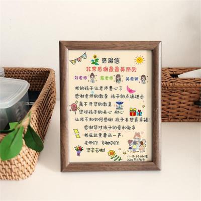 定制感谢信幼儿园小学生毕业季送老师礼物创意品纪念相框装饰摆件