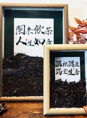 办公室桌面装饰品摆件茶室禅意中式古风茶道茶台博古架茶叶相框