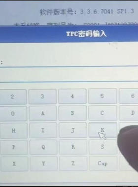 mcgs系统属性密码解密mcgspro上载密mcgspro程序备份转移到新屏