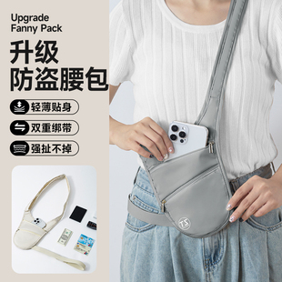 国庆旅行必备神器贴身出国欧洲证件钱包防偷盗斜挎包旅行洗漱套装