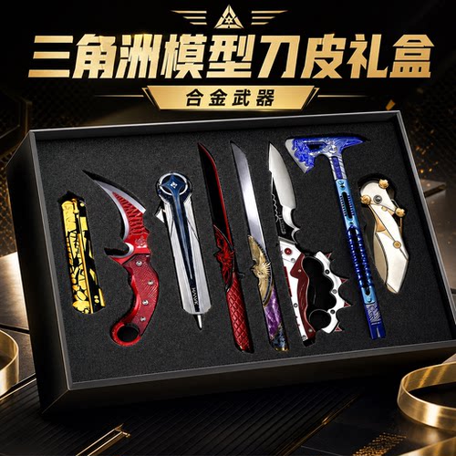 正版三角洲行动周边坠星者玩具
