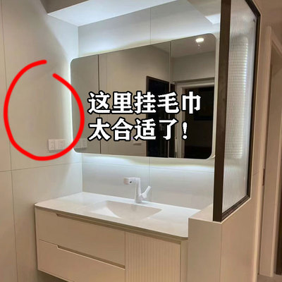 毛巾放哪里？浴室壁挂式毛巾架免打孔卫生间厕所置物架浴巾架单杆