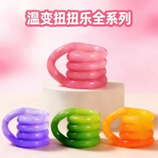 正版tango温变扭扭乐儿童ADHD解压玩具捏捏乐成人网红减压神器