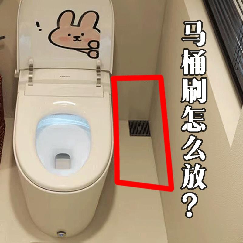 吸盘马桶刷家用无死角卫生间壁挂式长柄清洁刷2024新款硅胶洁厕刷