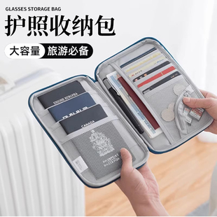 出国日本旅游必备用品护照收纳包英国留学小物件防盗刷卡套护照夹