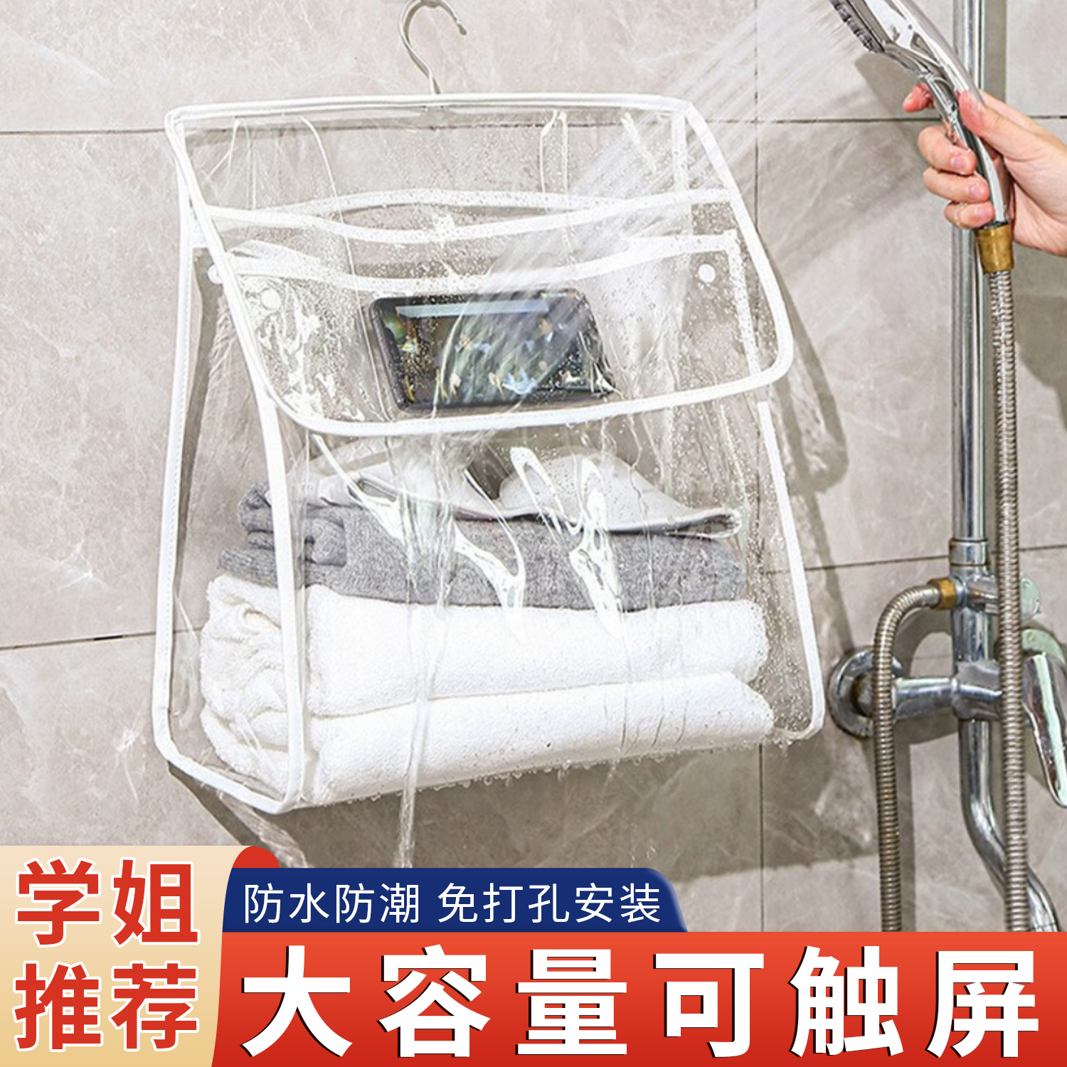 大学生高中生住校生活用品大全军训大一开学宿舍好物防水挂袋