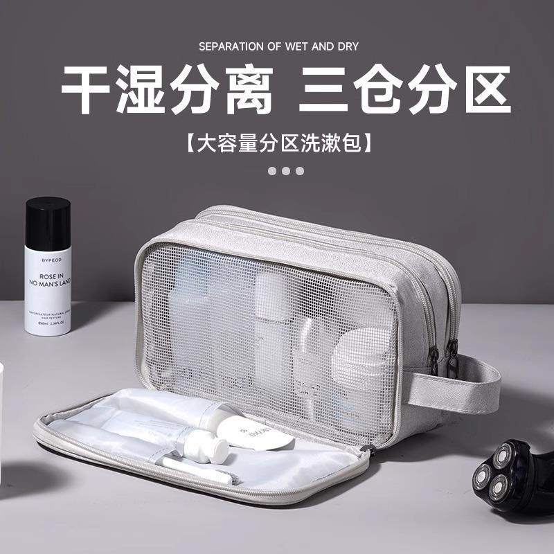 短期外出旅游神器旅行套装好物用图片
