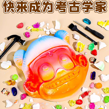 哪咤挖宝石玩具男孩考古挖掘石膏盲盒敖丙大号儿童女孩生日礼物吒