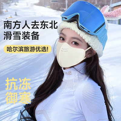 东北防寒装备哈尔滨旅游必备神器