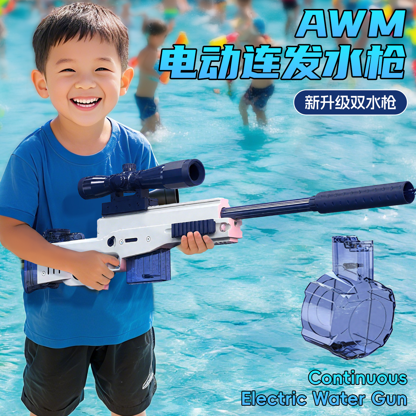 2025新款水枪儿童玩具喷水玩具