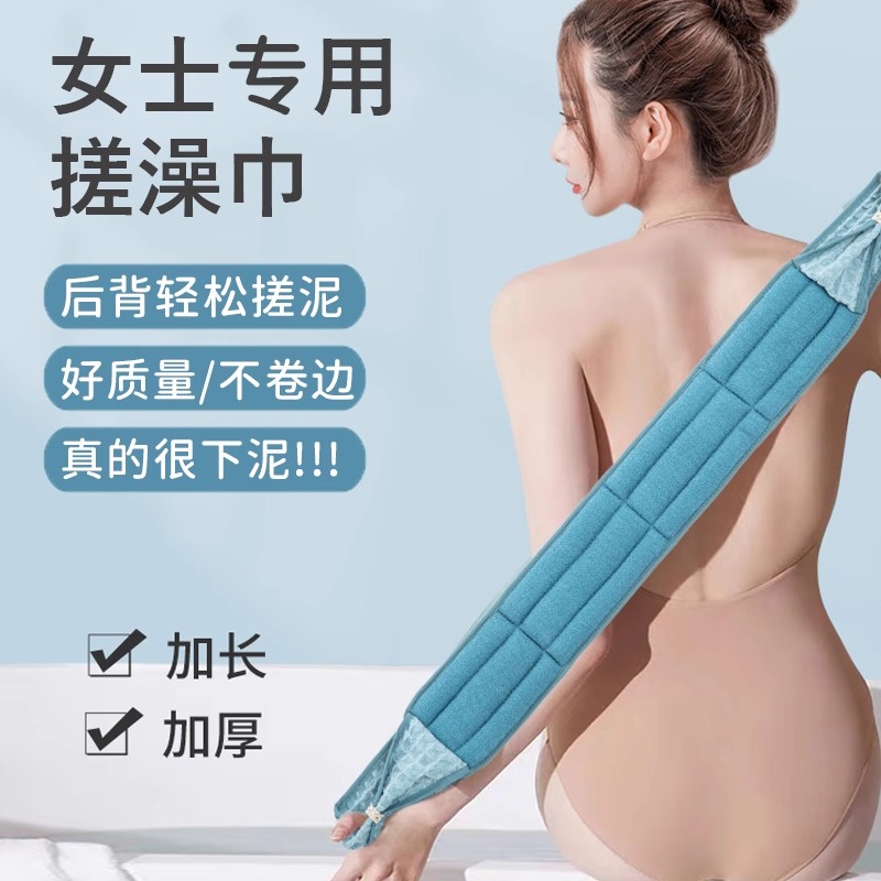 搓澡巾女士专用强力搓泥搓后背
