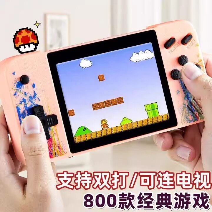 超级马里奥sup掌上迷你红白游戏机复古怀旧款老式小学生儿童玩具