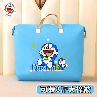 幼儿园被子收纳袋防水防潮牛津布