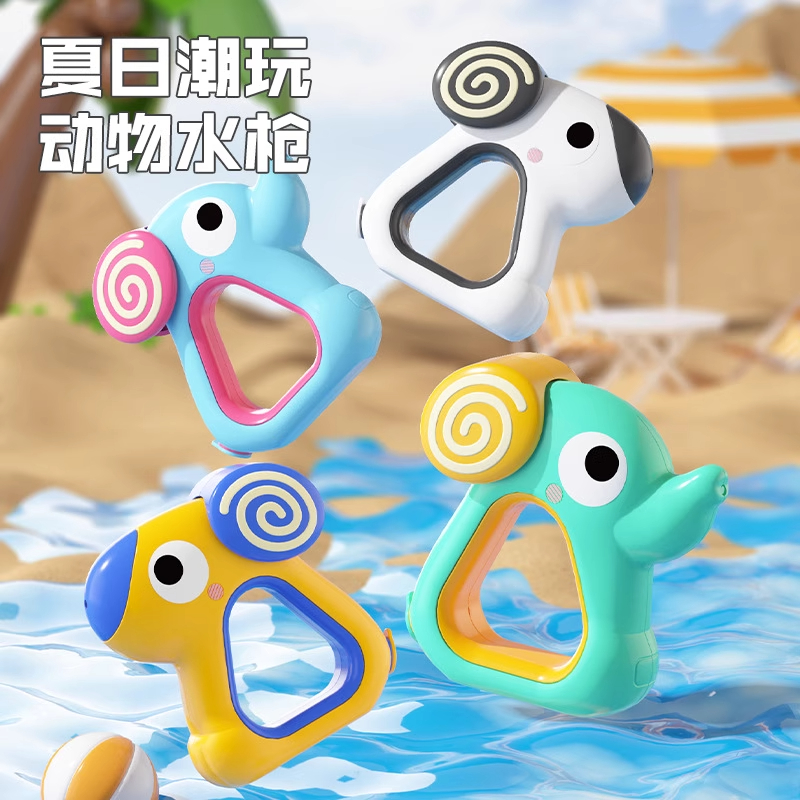 水枪儿童玩具喷水2025新款男女孩