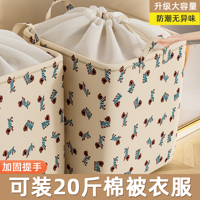 换季衣服收纳袋大容量家用束口袋