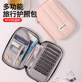 旅行必备神器留学生出国出差男日本旅游飞机票护照夹多功能证件包