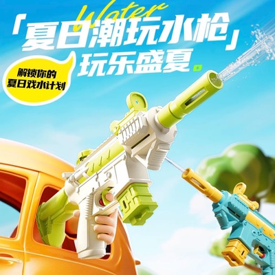 2025新款儿童水枪玩具喷水手动