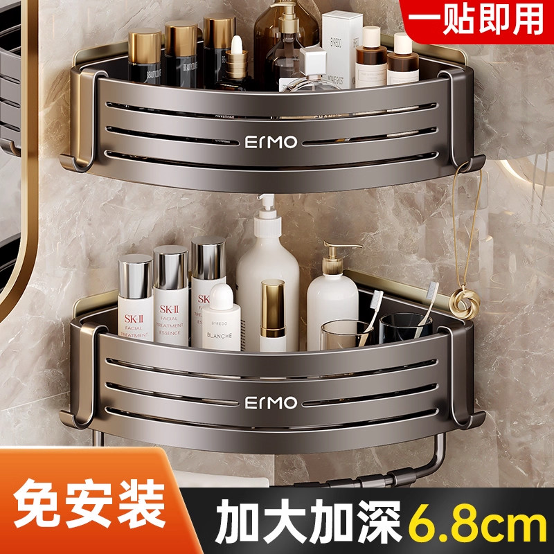 卫生间专用置物架免打孔壁挂浴室厕所洗漱台墙上三角收纳沥水架子,收纳整理,整理架/置物架/收纳架,淘宝优惠券,粉丝福利购,淘宝优惠卷