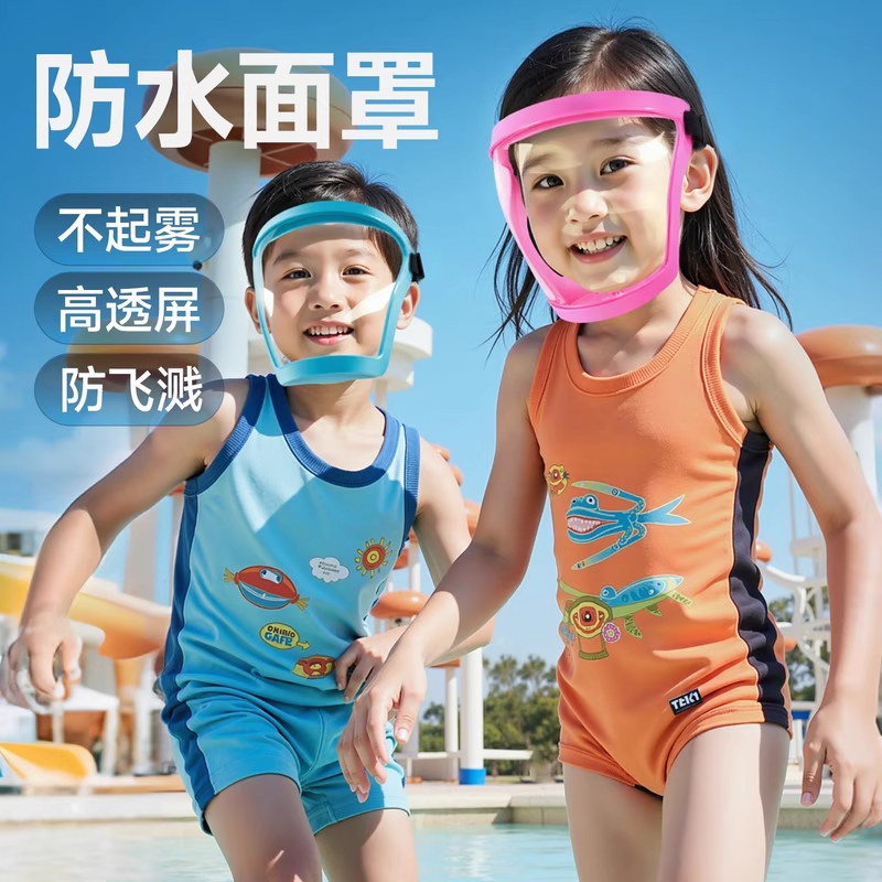 水枪儿童玩具喷水漂流打水仗必备
