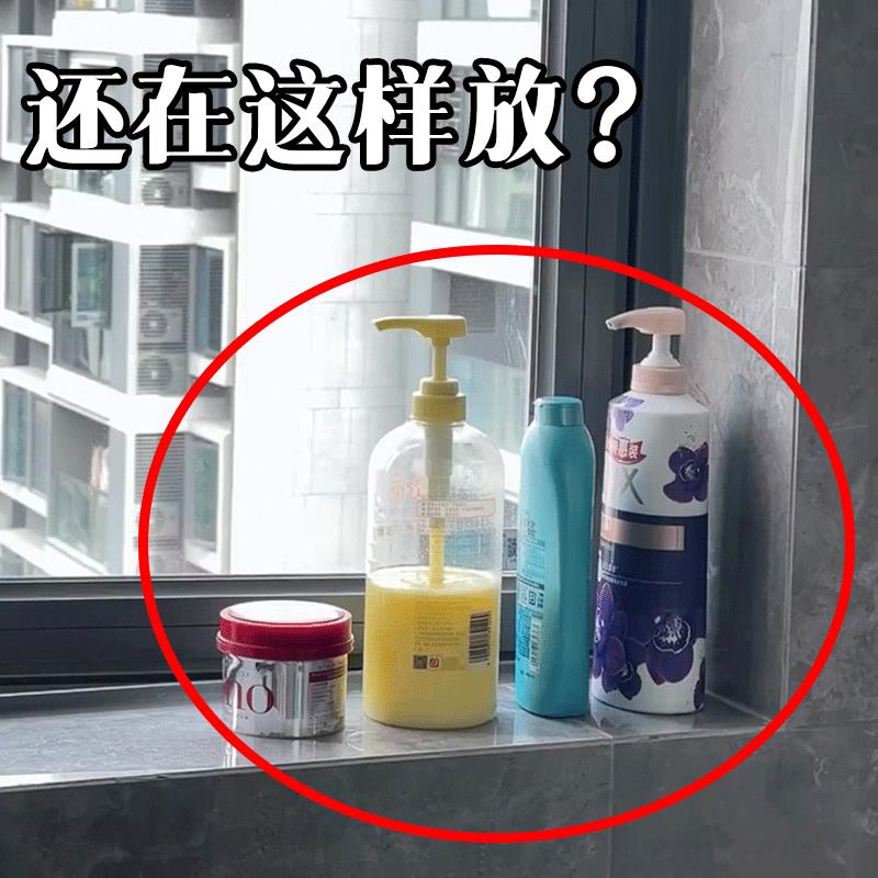 还在这样放？浴室吸盘置物架卫生