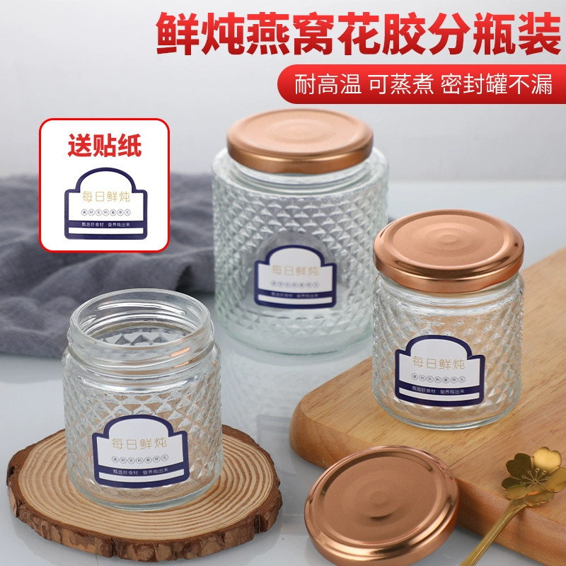 燕窝炖盅即食鲜炖花胶鱼胶奶冻瓶空瓶果酱酸奶耐高温玻璃密封罐,厨房/烹饪用具,炖锅/炖煲/汤煲,淘宝优惠券,粉丝福利购,淘宝优惠卷