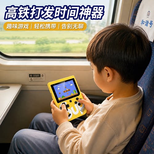 2026新款小霸王怀旧掌机俄罗斯