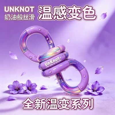 tango陶瓷扭扭乐感温变色玩具