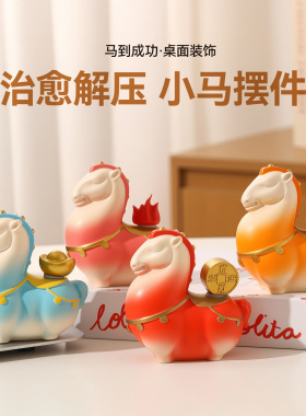 马上有钱创意马年生肖摆件