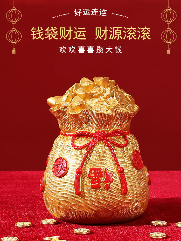 新年聚宝盆家居装饰品摆件电视柜酒柜客厅招财钱袋存钱罐新居礼物