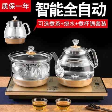 烧水壶自动上水电热水壶家用玻璃煮茶壶底部上水壶电other/其他 1