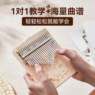 21音拇指琴17音珊瑚鹿卡林巴琴初学者女生松木手指钢琴网红乐器