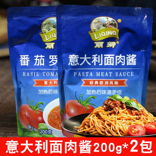 丽卿200g家用速食番茄罗勒酱