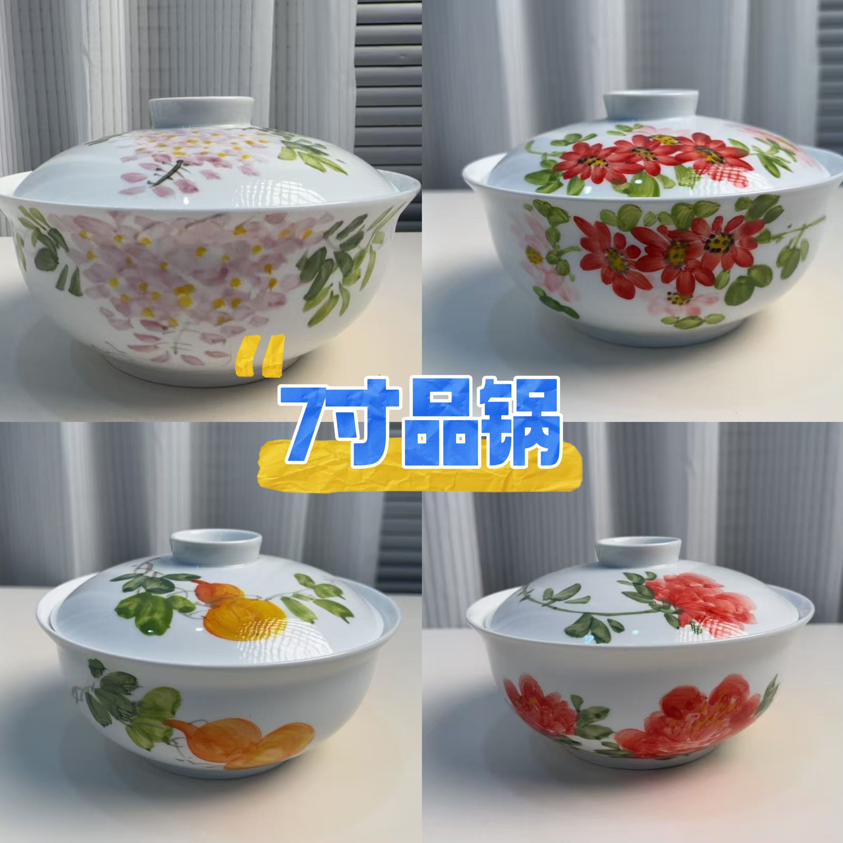 家用7寸大面碗大汤盅陶瓷大号汤煲带盖创意新中式手绘艺术大汤锅
