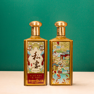景德镇陶瓷酒瓶创意酒壶1斤密封泡酒瓶子家用酒壶名门私宴酿酒壶