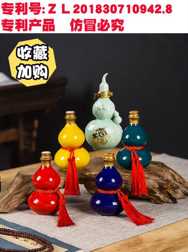 陶瓷葫芦密封小药瓶酒壶