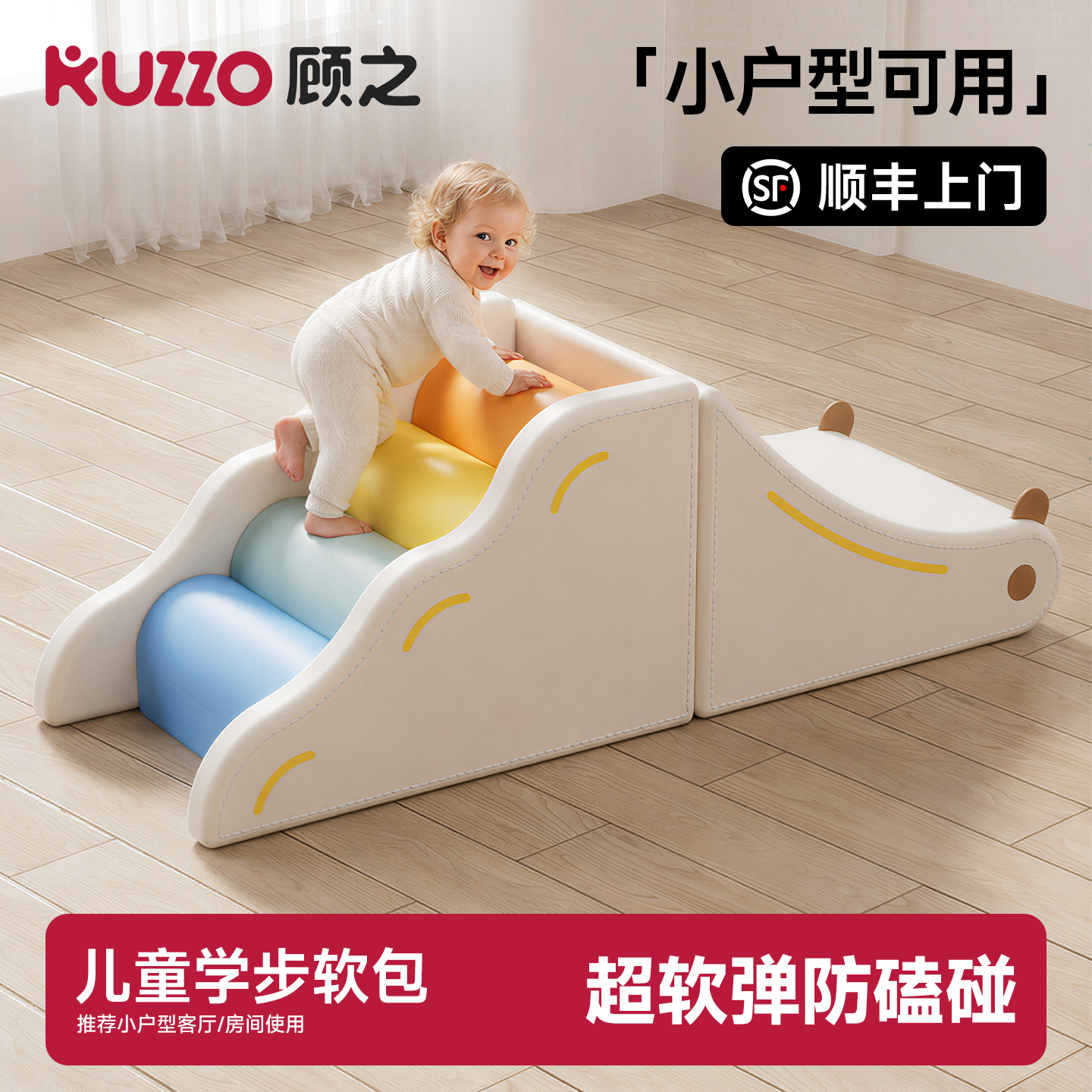 儿童早教软包蜗牛造型爬梯爬架软体爬滑组合宝宝感统训练室内软包