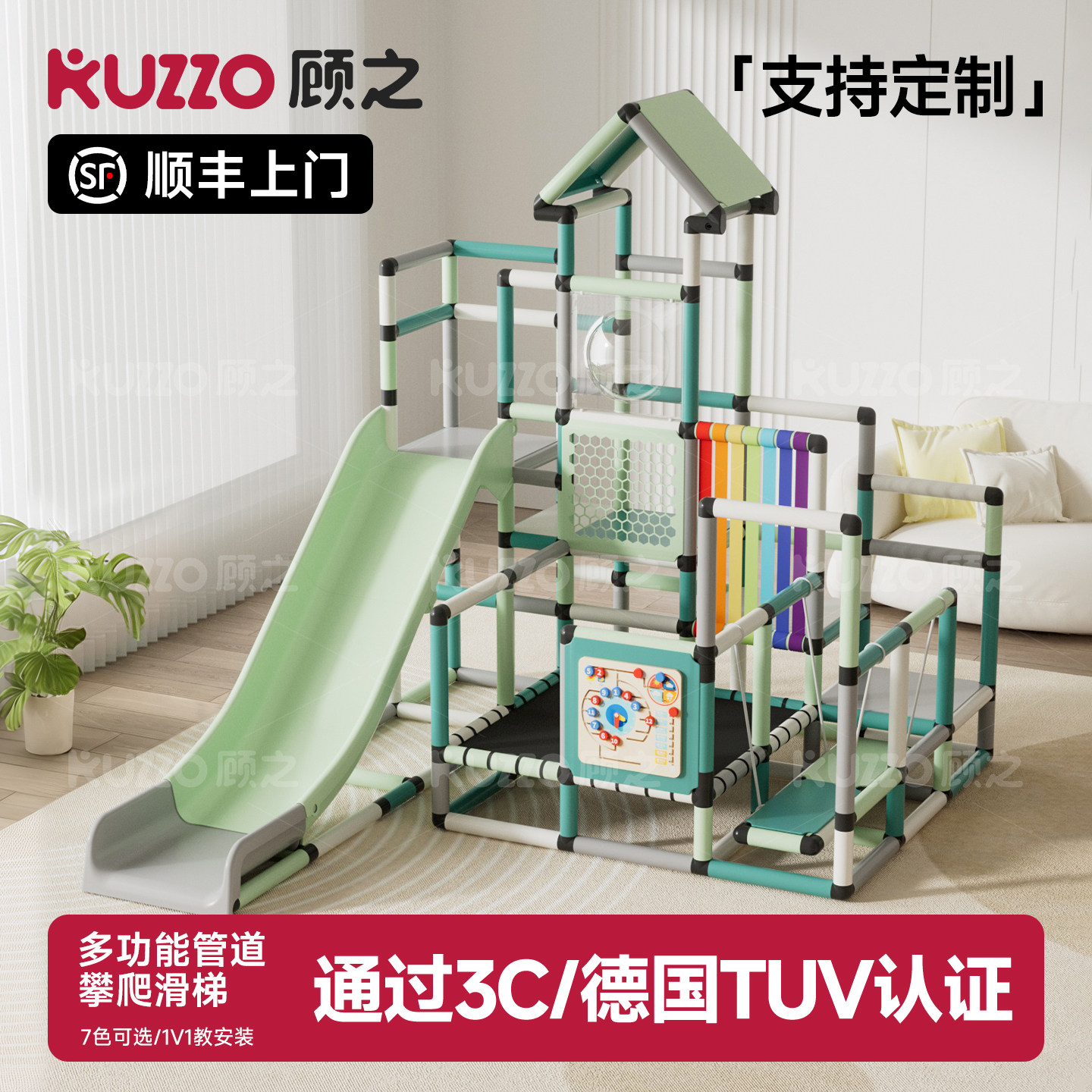儿童多功能宝宝管道攀爬架室内滑梯游戏玩耍感统训练器材爬梯楼梯