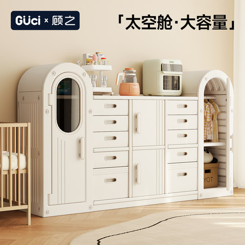 宝宝喂养台室内储物柜儿童玩具收纳柜婴儿用品储物架置物整理架子