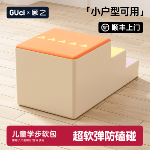 早教中心软体鳄鱼组合宝宝感统训练攀爬婴儿爬梯楼梯室内软包滑梯