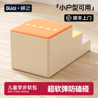 早教中心软体鳄鱼组合宝宝感统训练攀爬婴儿爬梯楼梯室内软包滑梯