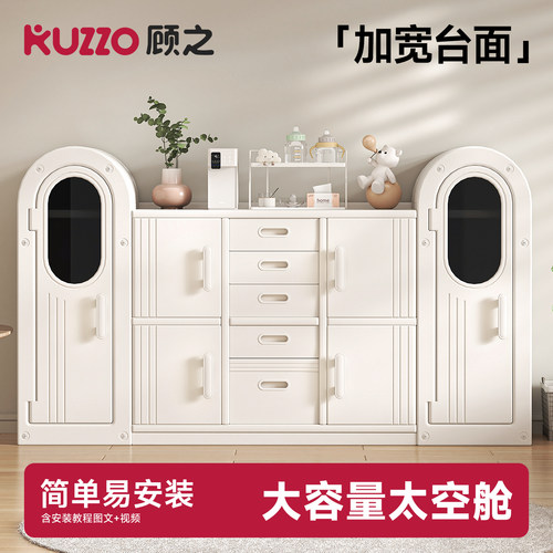 喂养台宝宝用品收纳柜儿童太空舱衣柜玩具收纳储物架婴儿储物柜子