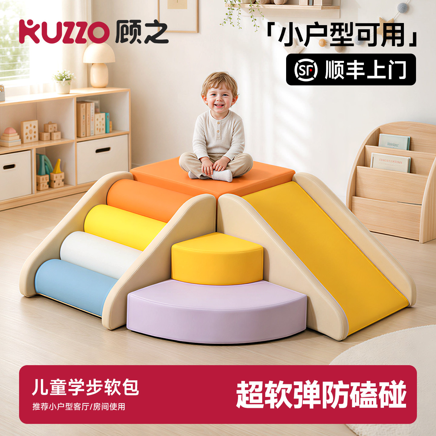 【顾之直播专用】大户型早教中心软体组合宝宝软包爬梯攀爬梯滑梯