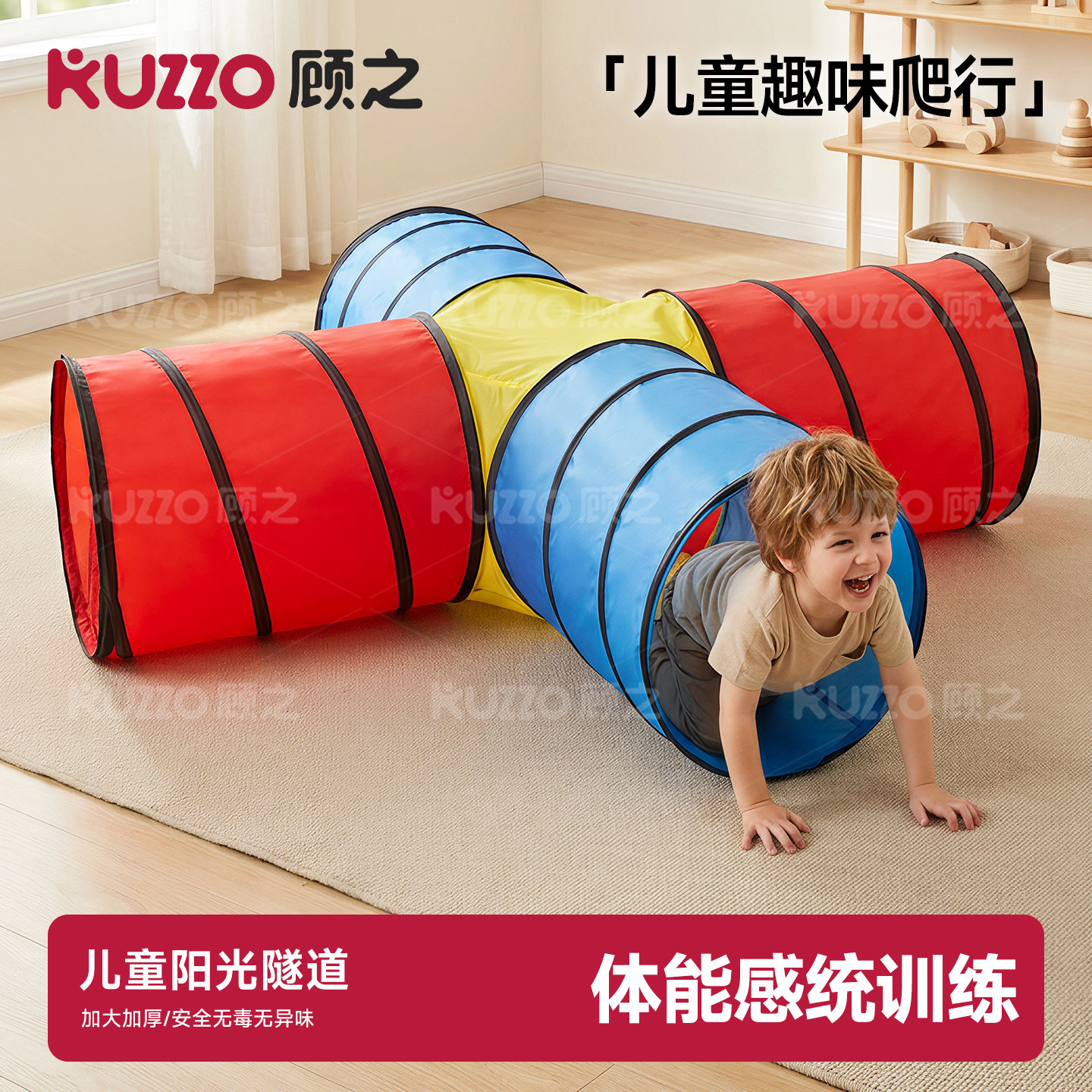 儿童感统训练彩虹阳光隧道爬筒玩具爬行筒钻洞爬爬洞幼儿园室内