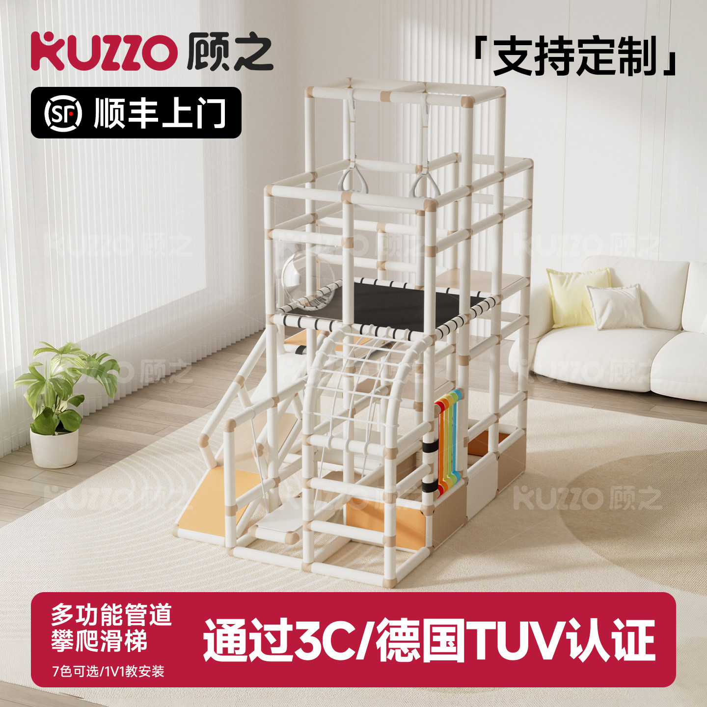 多功能管道攀爬架室内感统运动能力训练器材家庭儿童滑梯组合玩具