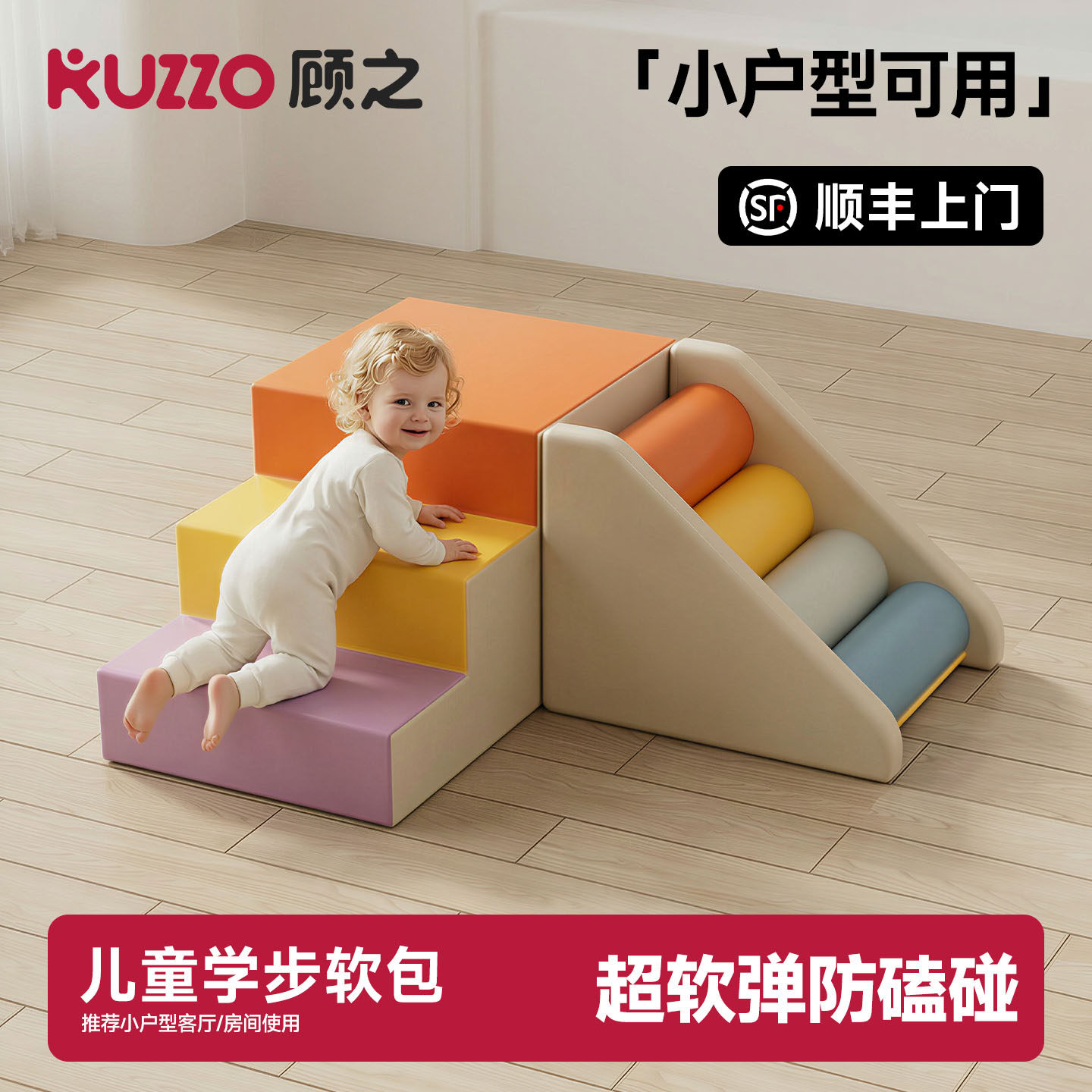 软体爬滑组合婴儿攀爬爬梯宝宝早教爬坡婴幼儿软包沙发软梯攀爬架