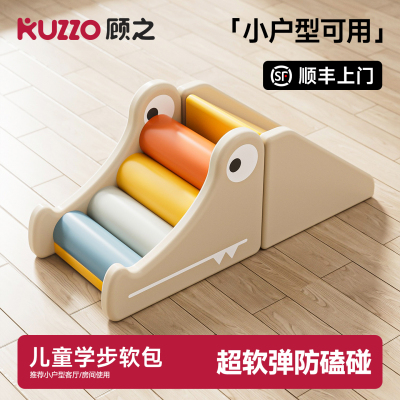 早教中心软体组合幼儿园感统训练鳄鱼头攀爬器材儿童室内软包玩具