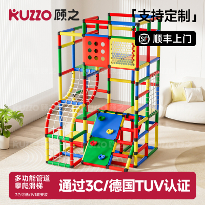 感统训练室内管道百变攀爬架儿童滑梯玩具宝宝多功能组合器材滑梯